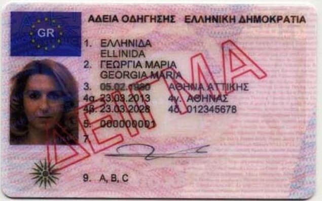greek-driving-licence-greece